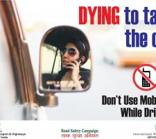 Road Safety Campaign poster