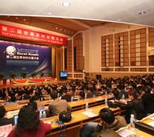 The conference hall