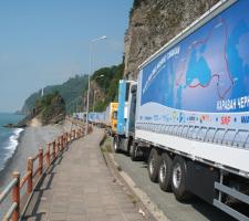Black Sea Convoy