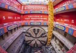 The TBM from CRCHI - China Railway Construction Heavy Industry – is the largest TBM ever to be used in China (image courtesy CRCHI)