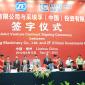 Signing ceremony between LiuGong and ZF